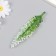 Artificial plant for creativity "meadow flower" set 12 pcs white 13 cm