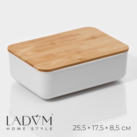 Storage container with lid LADOM "Naturel", 25.5 × 17.5 × 8.5 cm, white color