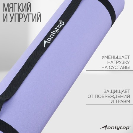 Fitness and yoga mat, 183x61x0.6 cm, gray/purple color-2