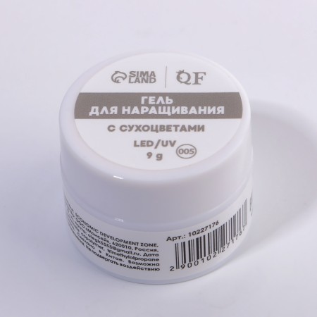 Heling gel, with dried flowers, 3 phase, 9 g, led/uv, transparent/lavender color-5