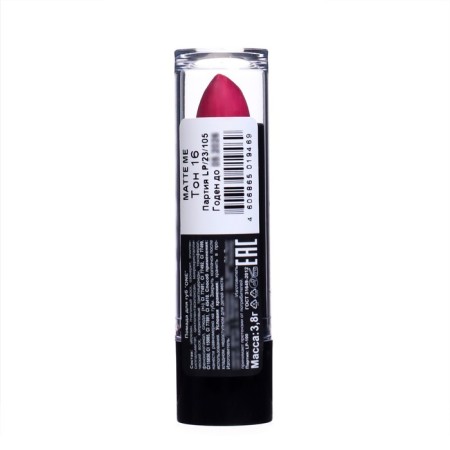 Lipstick Jeanmishel Satin Cream Texture tone 16 amaranth, 14 g-5