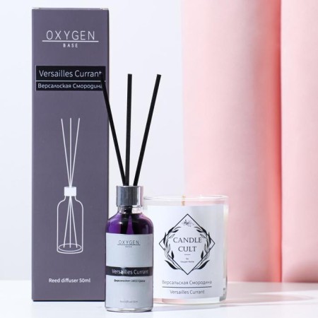 Diffusor aromatic Oxygen Home "Versailles Currant", 50 ml, Versailles currant-4
