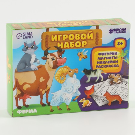 Игровой набор "Ферма"-10