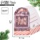 Schildik decorative for the gift "Enchanted time", 5.1 x 9.2 cm, New Year