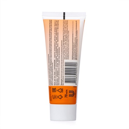 Hand cream "Kare", with panthenol, 70 ml-1