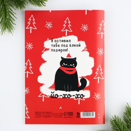 New Year. Notepad A5, 32 sheets with a squeeze with a layer with the task "warmth and comfort in the new year"-5