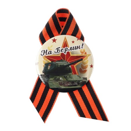 Handing icon with the ribbon "May 9" mix-4