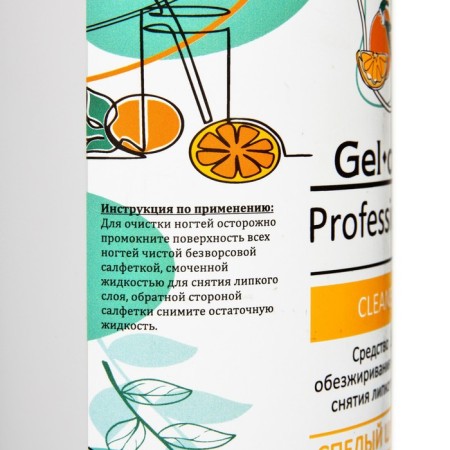 A tool for degreasing nails and removing the sticky layer Gel- Off Cleaner "ripe citrus", 1000 ml-3