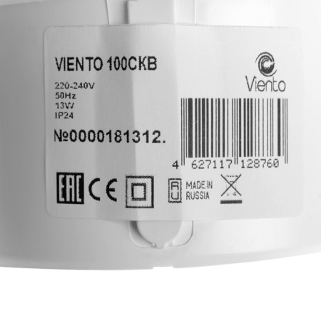 Exhaust Vento Fan 100skv, D = 100 mm, 13 W, 130 m³/h, valve, traction off-4