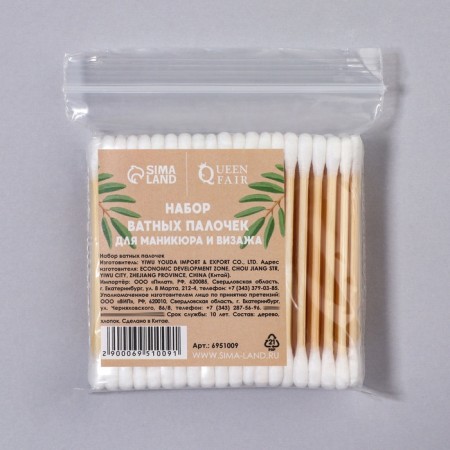 Wooden -based sticks, 7 cm, 100 pcs-7