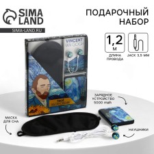 Set of sleep, headphones vacuum and external battery 5000 MAH 