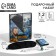 Set of sleep, headphones vacuum and external battery 5000 MAH "Van Gog", 20.5 x 16.5 cm
