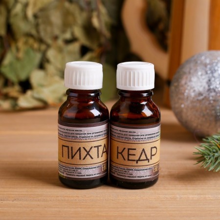 Gift set of "Happy New Year": a hat with embroidery, 2 oils of 15 ml-4