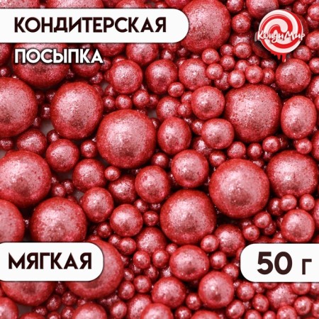 Confectionery sprinkling "shine", pink, 50 g