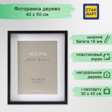 MDF photo frame 