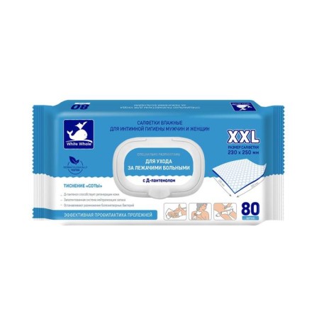 Wet napkins for intimate hygiene White Whale to care for lying patients 80 pcs.