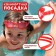 Glasses for swimming children's “in the wave” “Krabik”, Berushi