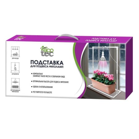 Fitolamps for a window sill 55 × 20 × 76 cm, plastic-1