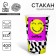 A one -time paper glass for Smile coffee, 400 ml