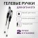 A set of pens 2 pcs gel, black paste 0.7 mm for the exam "artfox"