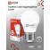 LED lamp In Home Led-Shar-VC, E27, 6 W, 230 V, 4000 K, 540 lm