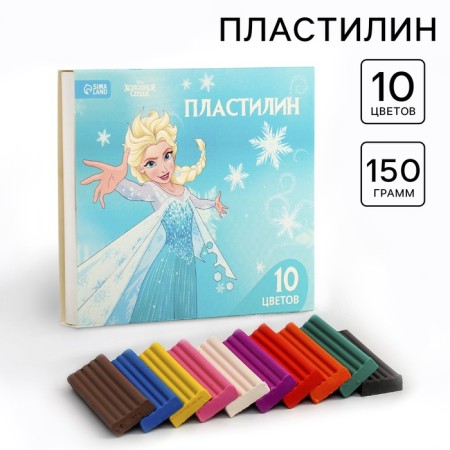 Plasticine 10 colors 150 g "Elsa", cold heart