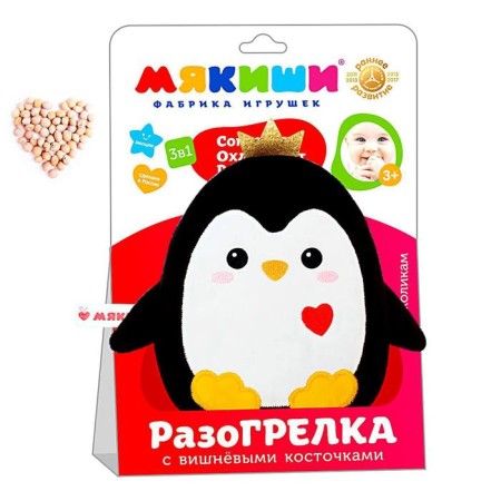 Developing toy-bit "Penguin"-6