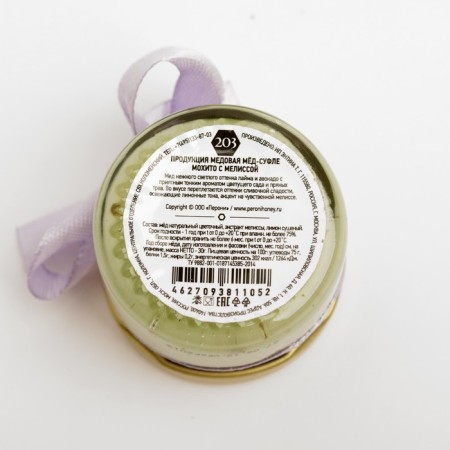 Peroni honey-sufle, mochito with lemon balm, 30 g-1