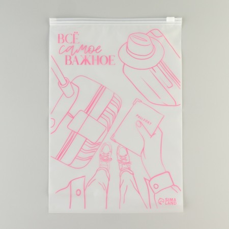 ZIP travel package “All the most important”, 14 μm, 20 x 29 cm.-2