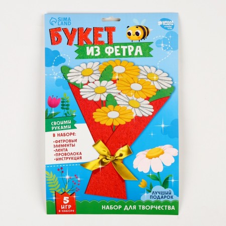 Set for creativity. Bouquet of felt "chamomile"-7