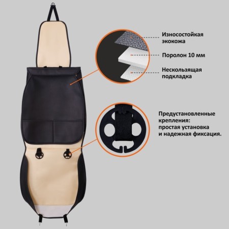 Frozen on the seat, universal Senator Creed, eco -leather, 2pcs, foam 10mm, black 77718-3