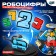 Robocyphra robot, transforms, mix