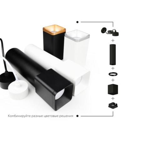 Ambrella Light Diy Spot, 10W GU5.3 lamp-2