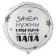 Foil ball 18 "Dad superhero"