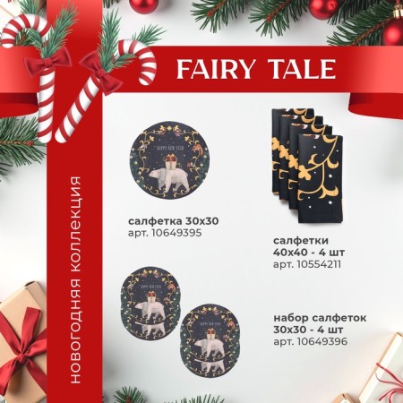 Apron Ethel "Fairy Tale" 60x70 cm, 100% cotton, sarzha 190 g/m2-9