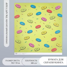 Scrapbooking paper 