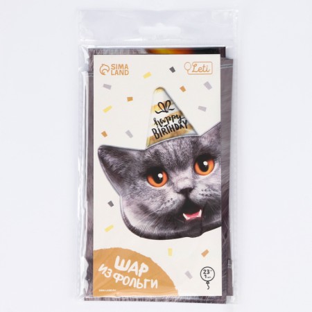 Foil ball 24 "Cat - Happy Birthday", with a substrate-3