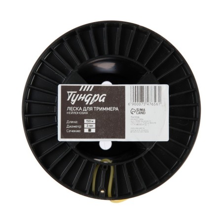 Flaim for the trimmer tundra, cross -section square, d = 3 mm, 150 m, nylon-1