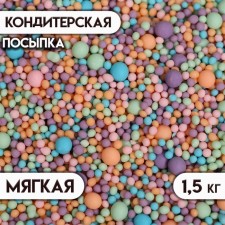 Sprinking confectionery in color glaze: orange, blue, lilac, emerald, pink, 1.5 kg