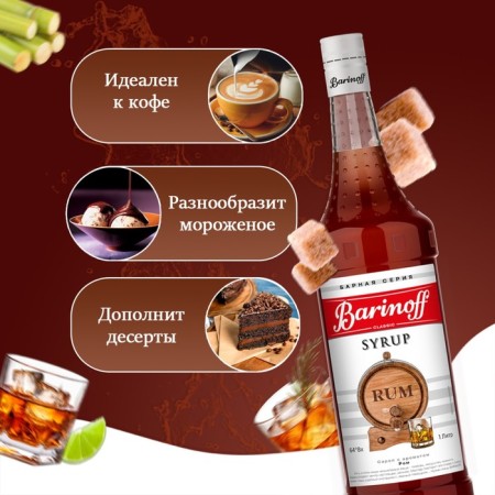 Barinoff syrup "rum", 1 l-1