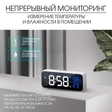 Electronic desktop watches with an alarm clock, with a suspension, 2400 mAh, 3.5 x 7 x 26.5 cm-9