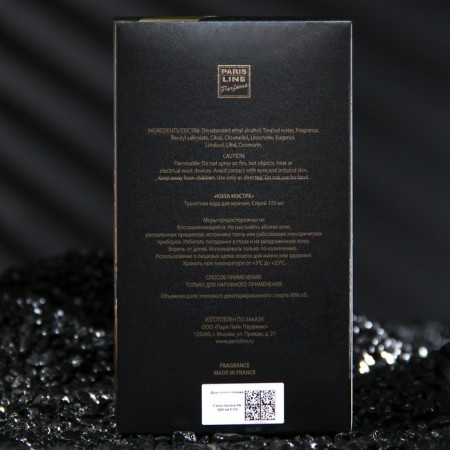Tuale water male Cosa Nostra Intense Perfume, 100 ml-1