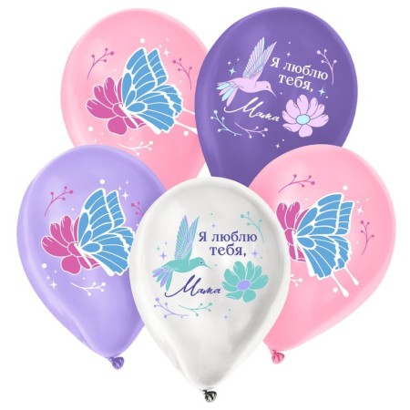 Shar Latex 12 "" I love you, mom ", 25 pcs.-1