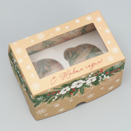 Folding box with bilateral application “Happy New Year!”, Cotton, 16 x 10 x 10 cm, New Year-2