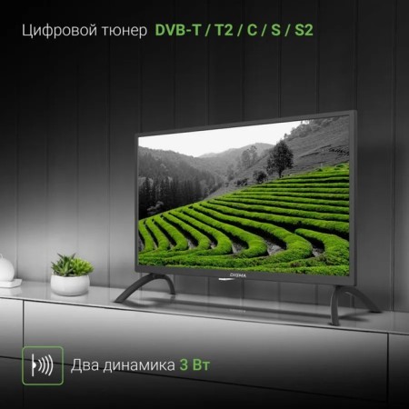 TV DIGMA DM-LED24MBB21, 24 ", 1366x768, DVB-T/T2/C/S2, HDMI 3, USB 2-8