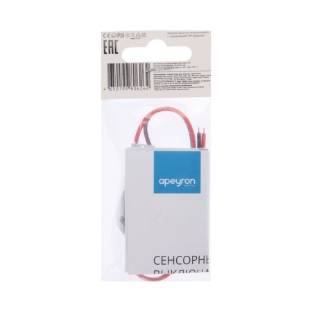 Apeyron sensory switch, in alum. Profile, height 12 mm, 36/72W, IP20, function. Dimm.-8