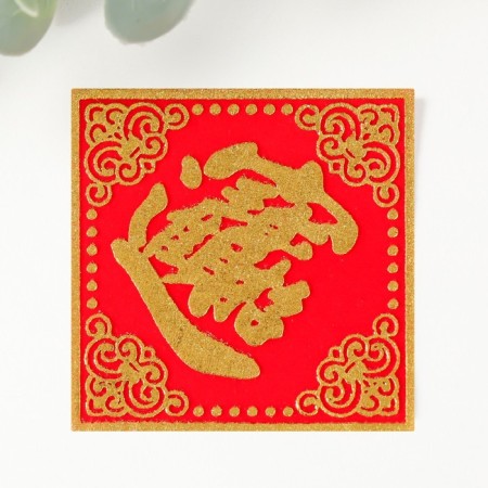 Money napkin 7x7 cm-1