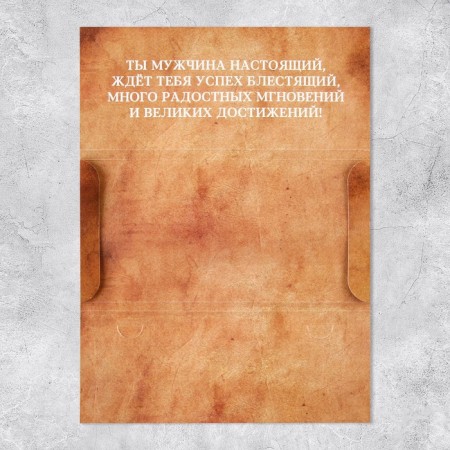 Money envelope "Happy Birthday", man, 19 x 0.7 x 9.5 cm-6