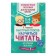 A quick way to learn to read for younger students. Razumovskaya O.