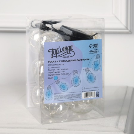 Garland “thread” 3 m with nozzles “light bulbs”, IP20, silver thread, 100 led, blue glow, 3.5 in-3